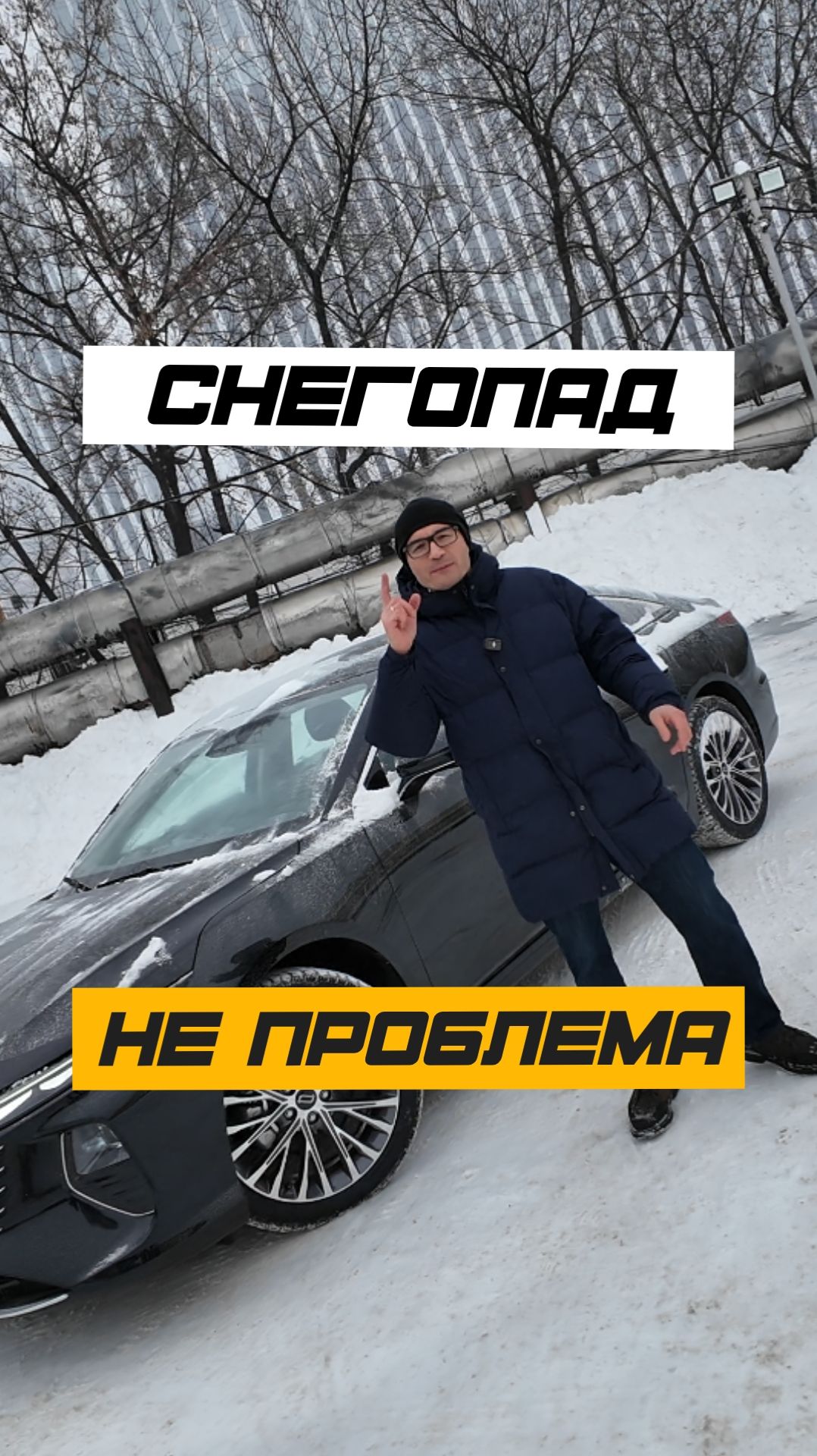 ⚠️ СНЕГОПАД НЕ ПРОЩАЕТ ОШИБОК смотреть онлайн