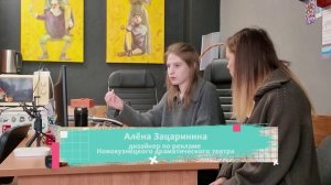 Театральные плакаты Новокузнецкого драмтеатра. Всё Моё. Фрагмент выпуска от 20.01.2026