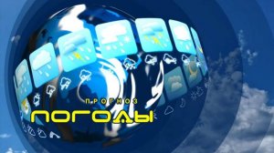 Прогноз погоды на 22 января