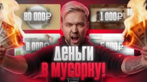 Я заказал на бирже презентацию у четырех разных дизайнеров