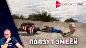 Трамп унижает Европу | Как хотят обмануть Лукашенко? | Совет мира | Гигин