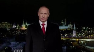 Новогоднее Обращение Президента России Владимира Путина 31.12.2017 (2018)