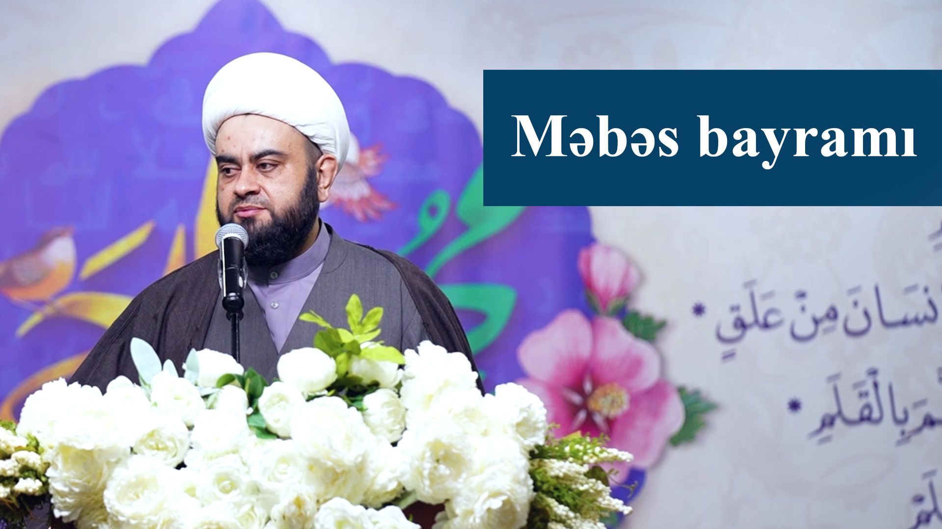 Məbəs bayramı - Şeyx Məhdi Mosuli 16.01.2026 смотреть онлайн
