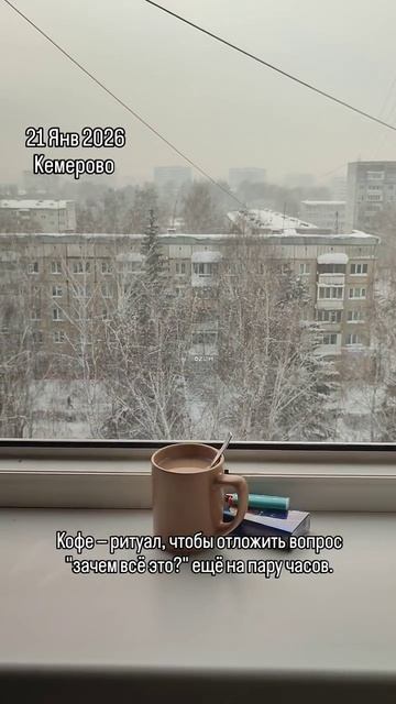 2026-01-21 смотреть онлайн