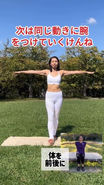 Поясница смотреть онлайн