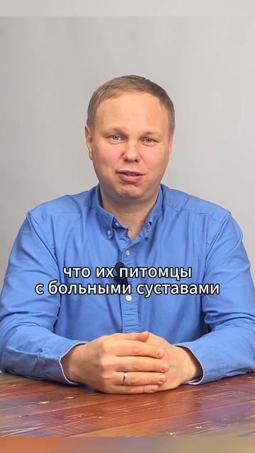 А животным можно пить Николинскую воду? Попугаям например? Или концентрат делать меньше?