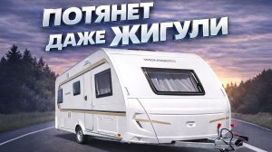 Легкий европейский семейный прицеп автодом Wiensberg 500 FDK