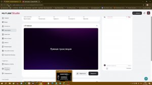 no_moon.jar с тимой