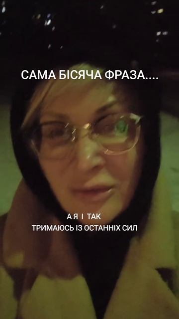 Киевлянка взбешена,злится на друзей она! смотреть онлайн