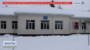 Участковую больницу открыли после капремонта в Каневском районе