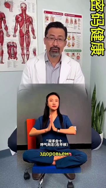 Растяжки от многих болезней смотреть онлайн