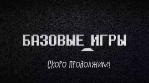 БАЗОВЫЕ_ИГРЫ 0X07 ◆ Да будет понг!