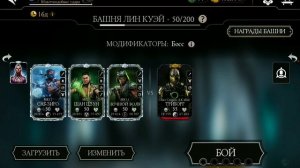 БАШНЯ ЛИН КУЭИ