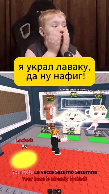 Украл Крутого Брейнрота ►Укради Брейнрот Обновление ► Роблокс ► ROBLOX ► gaus7play смотреть онлайн