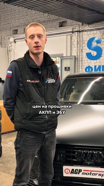 С 1 февраля 2026 года планируется повышение цен на прошивку ЭБУ и КПП смотреть онлайн