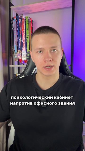 Локация это 50% маркетинга смотреть онлайн