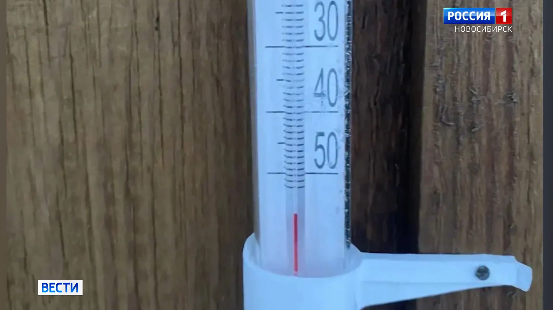 Крещенские морозы 2026 года побили температурный рекорд в Новосибирской области смотреть онлайн