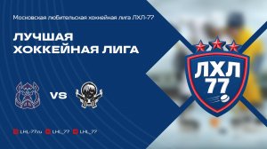 Вепрь - Топ Ган