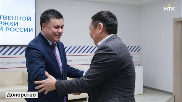 12 жителей Калмыкии получили звание «Почётный донор России» смотреть онлайн