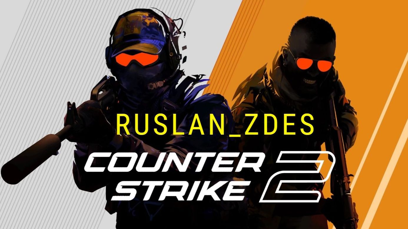 counter strike 2, КС 2 проверочка смотреть онлайн