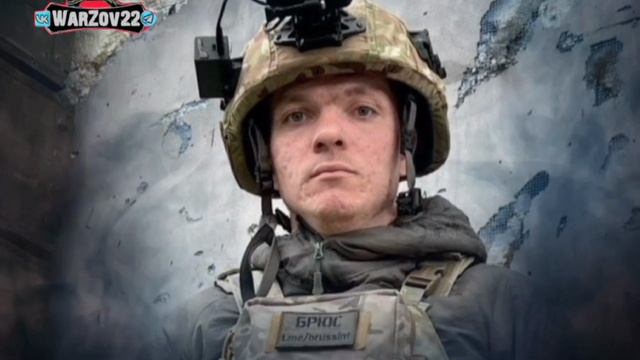 ПОЗЫВНОЙ БРЮС: 📌Я не просто так решил подсветить новости с прилетами. смотреть онлайн