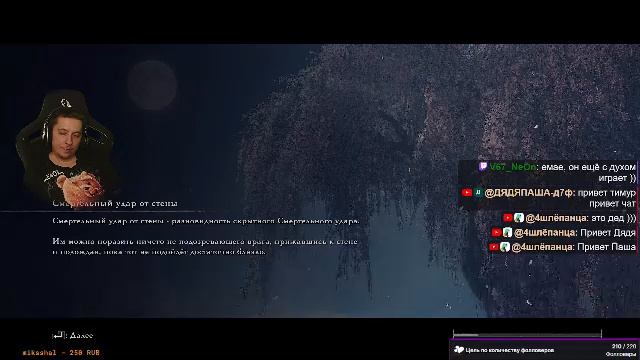 Sekiro: Shadows Die Twice - Новый вызов после BloodBorne. Новая философия боя🔥 Первое прохождение☠️ смотреть онлайн