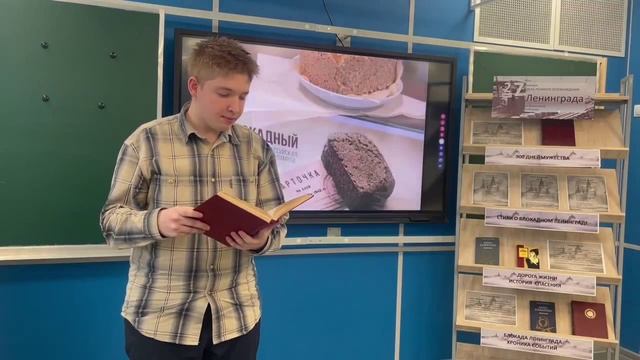 Адамович Гранин Безвестный прохожий