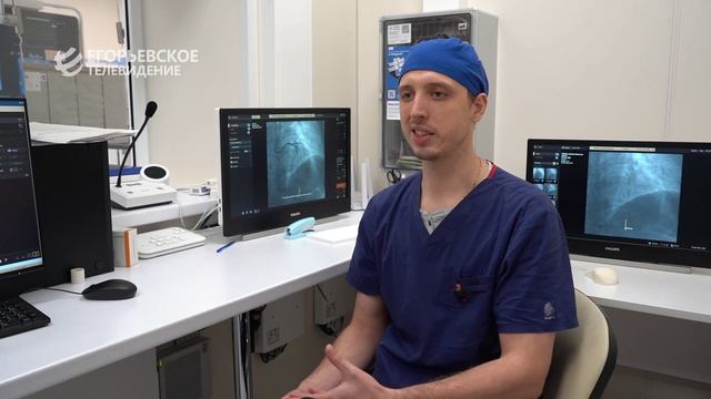 В РСЦ Егорьевской больницы поступило оборудование для внутрисосудистого ультразвукового исследования смотреть онлайн