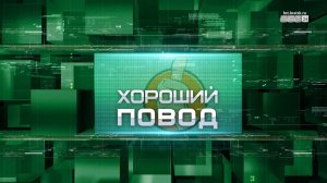 «Хороший повод»: Всемирный день профилактики гриппа и ОРЗ