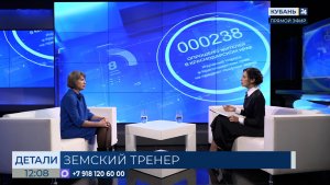 Анна Морозова: программа «Земский тренер» поможет закрыть кадровые вопросы