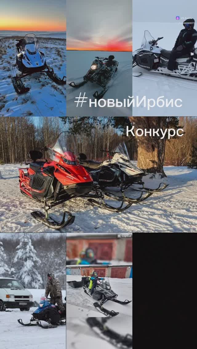 Отзывы пользователей: конкурс #новыйИрбис смотреть онлайн