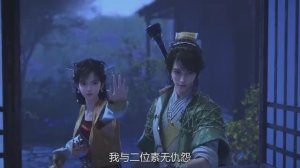 Повесть о герое меча 3 7 Серия - Превью (Аниме-Мультсериал 2025)