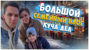 ДОМАШНИЙ ВЛОГ / УБИРАЕМ НОВОГОДНИЕ УКРАШЕНИЯ / МНОГО БОЛТАЕМ