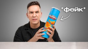 Я заставил 50 ЮТУБЕРОВ рекламировать ВЫДУМАННЫЙ продукт