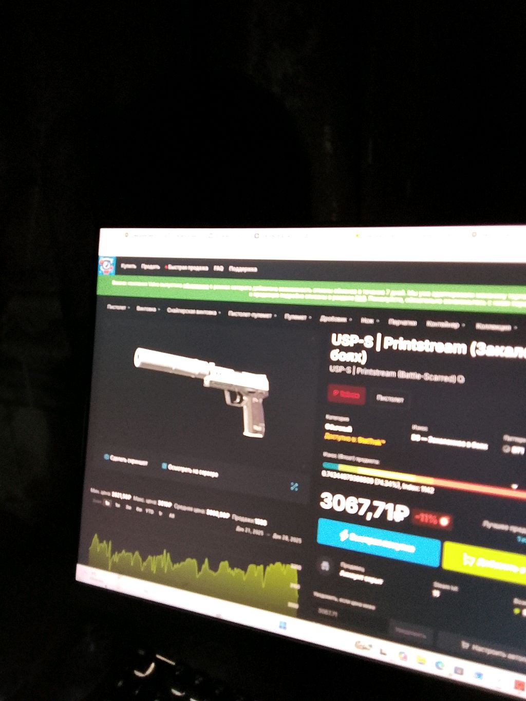 Всё игры!!! Стрим. Сижу и помераю от страха и смеха . Приятного просмотра.