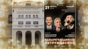 Обнищавшая и сбежавшая Хаматова устроилась в ка