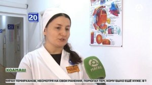 Грипп оалача лазара духьале  яр