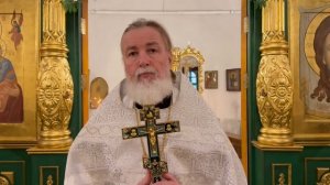 Имейте веру Божию.
Верьте, просите, прощайте. Прот. Андрей Овчинников.