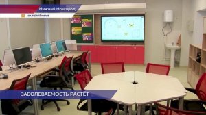 Четыре школы и детский сад закрыты на карантин по ОРВИ в Нижегородской области