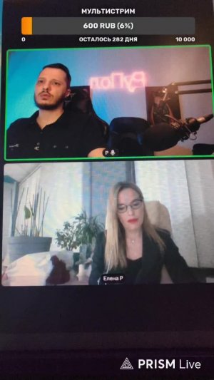 LIVE: РуПол RuPol