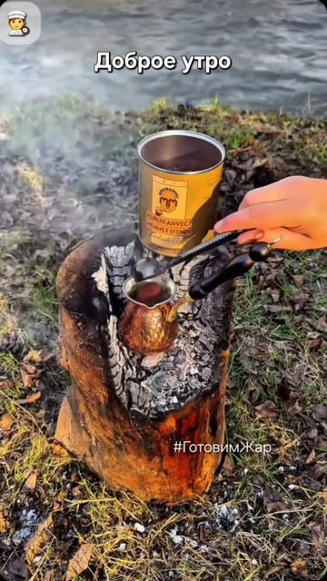 Доброе утро #утро #рек #топ #лайк #яппи #рекомендации #подписка #топ смотреть онлайн