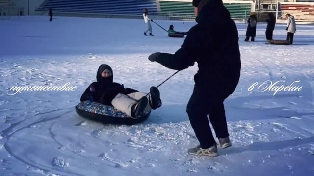 Атмосфера XVIII Международного конкурса снежной скульптуры в Харбине смотреть онлайн