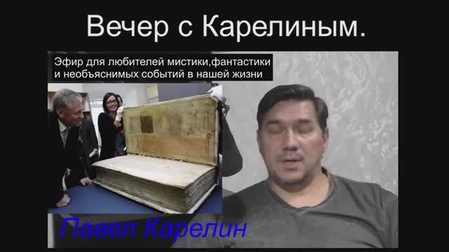 Почему землю называют тюрьмой смотреть онлайн