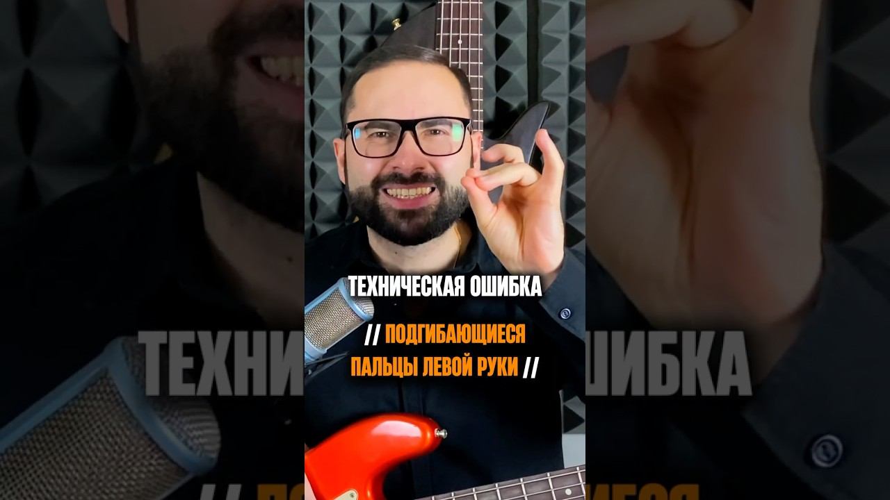 Проверь свои пальцы ️ смотреть онлайн