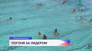 Третий тур Первенства России по водному поло среди девушек до 15 лет стартовал в Нижнем Новгороде