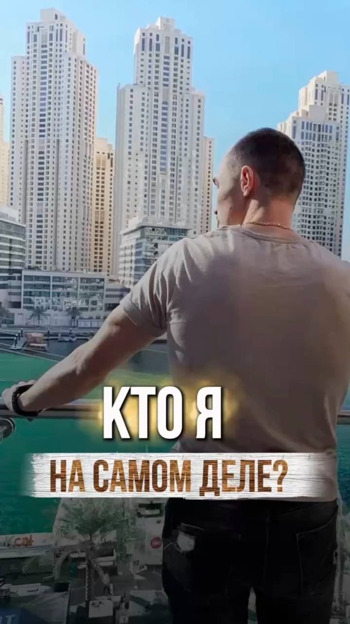 Самоисследование: почему вопрос «Кто я?» разрушает привычное «я» смотреть онлайн