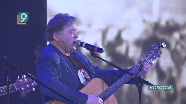 В Старом Осколе стартовала регистрация на 30-й фестиваль «Афганский ветер» смотреть онлайн