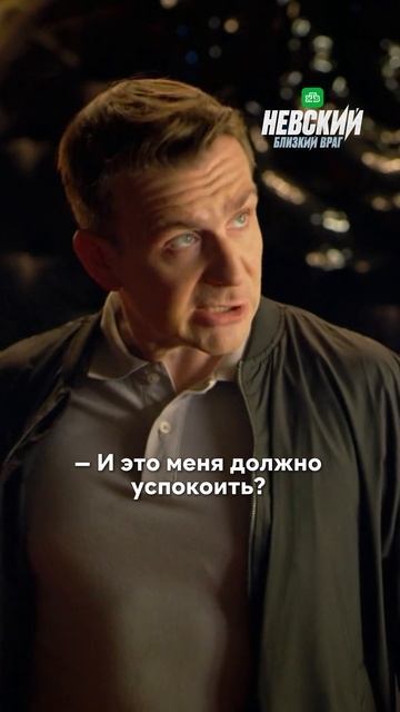 Спокойных дней в жизни Паши Семёнова: 0 🙃 смотреть онлайн