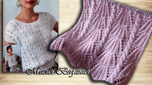 Эффектный веерный узор к модели из японского журнала