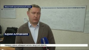 Три населенных пункта в Иркутском округе несколько лет добиваются регистрации инженерной